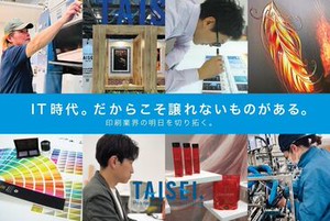★男性スタッフを中心に、幅広い年齢層の方々が活躍中！★
週2・6h～勤務◎
スキル・キャリアアップ環境も整っています♪