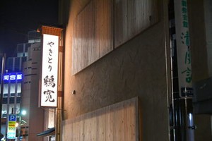 時給アップしました★
皆さん時給1100円スタート♪