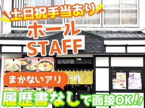 主婦さんも活躍中!
お仕事のブランクがある方も問題なし！
業務はシンプル♪慣れるまで丁寧にサポートします！