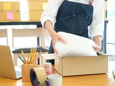 大手企業様に納品する商品の検品や梱包をお任せします◎
プライベートや他のお仕事とも両立がしやす�い♪