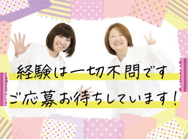 【チームでサポート♪】
5～10名程度のチームで仕事を行います！理科の実験のように、マニュアル通り進めれば大丈夫◎