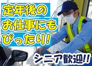 定年なし＝ずっと働ける♪
家にいても暇だしな～という方にもぴったり！
シフトはお気軽にご相談ください◎