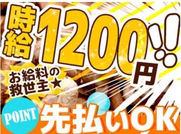 ＼即日勤務も可能／
面接当日に採用＆タイミングが合えば翌日から勤務スタートできることも。
もちろん現職との兼ね合いも考慮♪