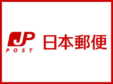 屋内での仕分けや搬送をお願いします◎
未経験や初バイトの方もたくさんいますので、ご安心ください♪