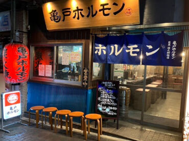 亀戸ホルモン　目黒権之助坂店