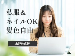 エリア内TOPクラスの待遇★
スマホ1つで楽々シフトIN！
好きな時間の勤務でOK♪
最短、勤務当日19時にお給料GET◎