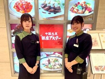 《学生・フリーター活躍中》
「学校終わりに4時間だけ働いて、美味しいまかないが夜ご飯♪」なんて方も多数◎