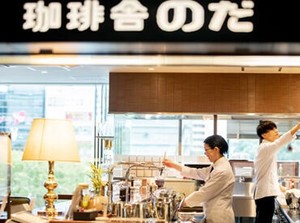 [天神駅直結ソラリアプラザ3階]天候を気にする心配なし！スタッフ特典★社割でお得に珈琲も飲めますよ◎交通費も支給あり◎