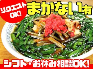 「土日だけ」の勤務もOK!!
効率良くお小遣いGET出来ます(`･ω･´)b