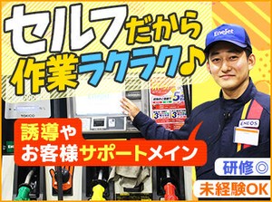 eラーニングで学習後、現場研修を始めるのでスタートも安心！
スキルアップに◎販売業務で営業スキルを身に付けることも可能♪