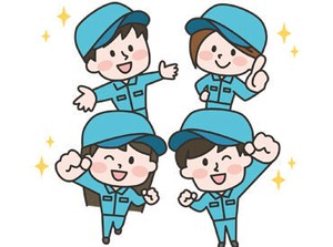 土日祝休みでプライベートの時間も充実！
週末の予定もたてやすく
自分の時間を大切にしたい方にも♪
※画像はイメージです