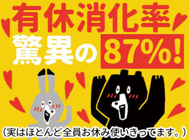 ＼転職大成功！／
「30～50代で環境を変えるのは怖い…
でも結果的に収入が増えたので動いて正解でした！」