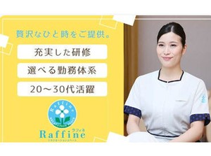 8月仙台にて研修開催します！未経験の方大歓迎！デスクワークではなく、適度に体を動かすから、運動不足も解消にも最適です◎