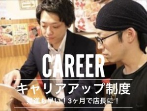 未経験からでも、成長と安定を手に入れるチャンスがここにあります。
株式会社ガーデンで、理想のキャリアを築きましょう！