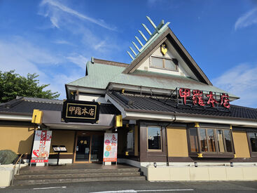 ▼うれしい豪華特典あり♪*
"おいしい広場内"の4店舗が半額に!?
家族や友達と一緒に使うのも◎
本人不在⇒家族のみの利用もOK★