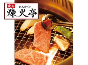 大手ならではの手厚い福利厚生で安心♪
食事割引券支給あり！
ご家族・お友達ともお得に食事ができます♪