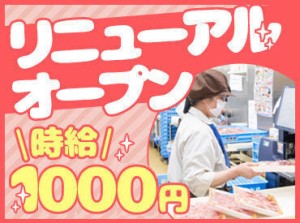 みんなで協力しながら仕事しているので
職場内の人間関係も良好♪
正規雇用で生活を安定させたい方は社員登用の道もあります◎