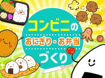 吉塚駅・貝塚駅から無料送迎あり♪
未経験からはじめた方も多数活躍中◎
まずは研修があるので安心してください♪