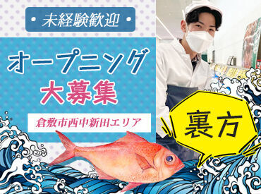 シフトの融通もバッチリ◎短時間勤務OK！
曜日固定や土日祝のみの勤務もご相談ください★