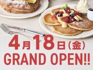 ＼こんなあなたにピッタリ♪／
「話題のお店が好き！」
「駅チカのバイトがいい」
「週シフトが魅力」
「勤務開始日相談可」