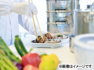 食に関するサービスの中でもヘルスケアフードに特化！
医療福祉サービスの品質向上への貢献を目指しています◎