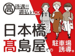 ≪業界トップクラスの入社祝い金≫
勤務回数に応じて手当を支給★
さらに研修手当で3万円！
給与以外に計15万円もGETできます♪