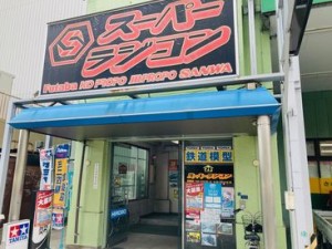 店内にはラジコンやエアガンがずらり！
ワクワクしながら働ける★
知識ゼロでもOK！
まずは商品の場所を覚えてもらうことから!