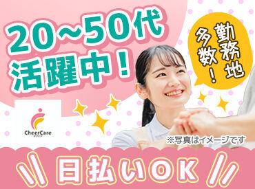 無理なく働ける環境です！
困ったり、分からないことがあれば
何でも都度ご相談ください♪