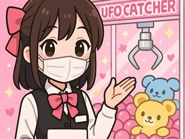 土日・祝は【時給1400円】！しっかり稼げる★
SNSでラクチン面接もOK♪