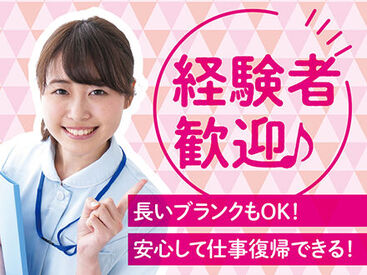 自治体事業の受託など公的機関の実績も多数！
たくさんのお仕事から「アナタにピッタリ」をご紹介します♪