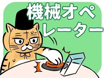 あなたにピッタリのお仕事を
"ディプライ"が一緒に探します♪
希望はお気軽にお申し付けください◎