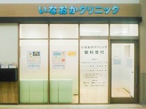 働きながら、コンタクトや目の病気の知識が身につきます♪
日々新しい発見がたくさんあるお仕事ですよ＊