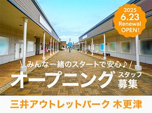 iDAならあなたの夢を叶えるお手伝いが出来ます★相談からでもＯＫ！