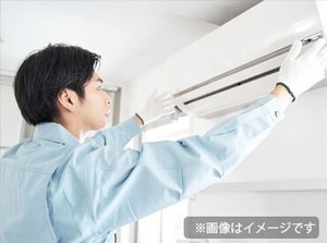 家電知識や修理経験がなくても大丈夫!!
誰でもチャレンジできる安心の研修制度あり◎
未経験から始めた20～50代の男性活躍中!!