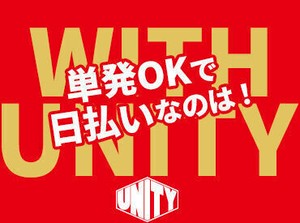 「明日の予定ドタキャンされた…」そんな時も安心♪
アプリから翌日のシフトを予約◎
働きたい時にサクッと稼げますよ♪