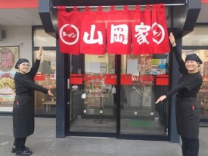 「家が近い！時給が高い！ラーメンが好き！」
理由は何でもいいんです!!
お気軽にご応募ください♪