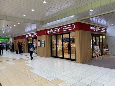 ↑HANAGATAYA・銘品館です♪↑