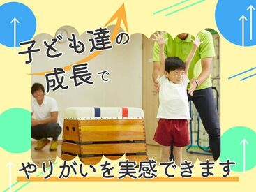 ≪スポーツスクールのコーチ≫
高時給2000円♪
特別な資格は必要なし！
本業と両立しながら働けます！