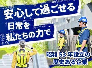 ≪充実の好待遇≫
研修手当・夕食手当・資格手当 etc.
お給与以外にも手当たくさん♪
長～く働ける環境整ってます！