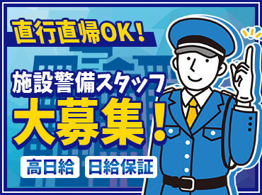 ★親切丁寧な研修があるから、未経験でも安心☆
先輩スタッフがあなたをしっかりサポートします♪
何でも聞いてくださいネ！