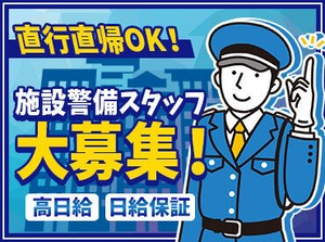 ★親切で丁寧な研修があるから、未経験でも安心★
先輩スタッフがあなたをしっかりサポートします♪
何でも聞いてくださいね！