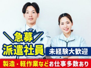 ＜1989年創業のジャスト物流株式会社＞
三重県内を中心に多数企業様との取引実績あり！
『ものづくり』に興味のある方はぜひ！