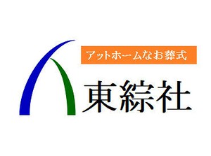 <創業30余年、地域密着型の企業>
まずはアルバイトからスタートして仕事や業界について知っていきましょう
＊正社員も積極採用中