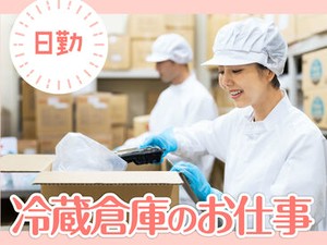 【日払い】24hいつでもスマホから申請OK★
最短当日お給料Getも！もう金欠で悩む日々とはさようなら♪
※画像はイメージ