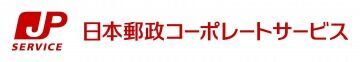 日本郵政グループの安定した環境で、月収26万円以上が目指せます◎
賞与も年2回で、頑張りをしっかりと評�価♪