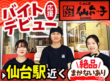 週1日～でシフト調整OK!!
アナタの生活スタイルにぴったりのシフトを組んで、無理なくお仕事しましょう♪