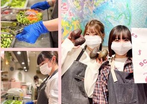 ＼フリーターさん大歓迎♪／
未経験OK！Wワークや副業にもピッタリ◎
まずはお気軽にご応募ください★