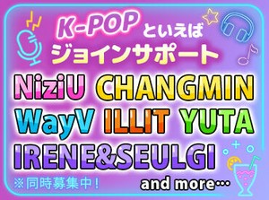 夏季特別時給アップキャンペーン開催！
日給3万弱も夢じゃない！！
現金当日手渡し現場も多数あり