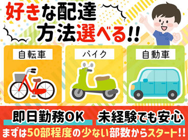 全く違う業種から転職してきてくれた
先輩達も多数活躍中です！
お仕事はイチからサポートします♪