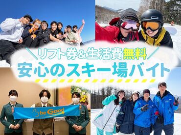 『旅行したいけど、お金ない...』そんなあなたにピッタリ★高時給案件･給与前払制度あり！寮･食･水光熱費無料！交通費支給！